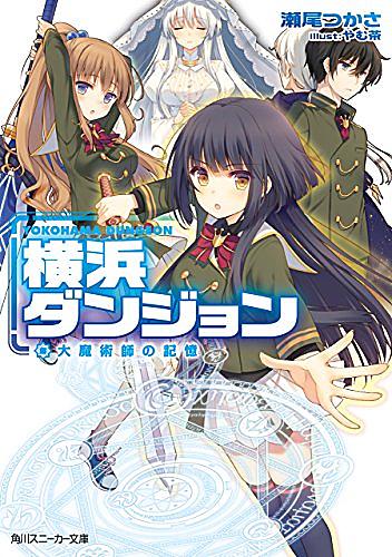 瀬尾つかさとは 読書の人気 最新記事を集めました はてな 瀬尾つかさとは 読書の人気 最新記事を集めました はてな