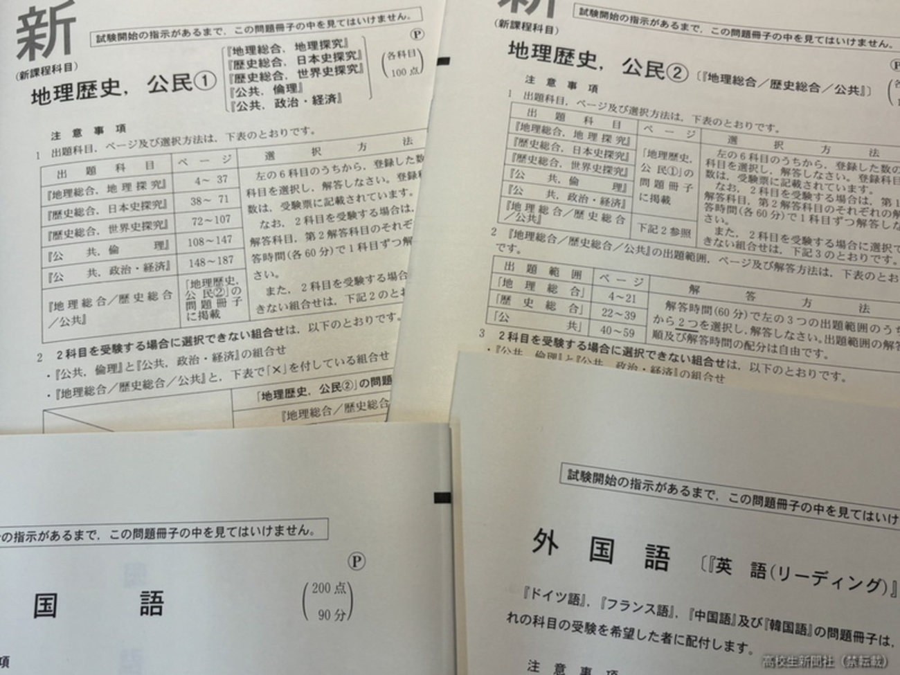 backend=imagemagick;version=1;