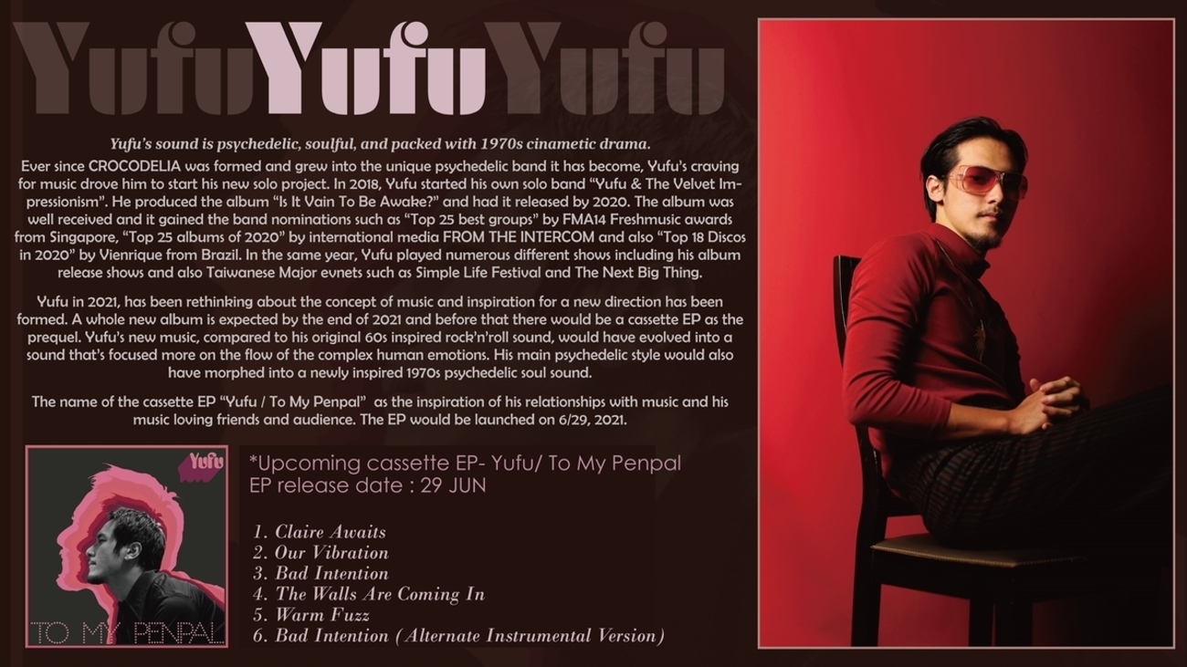 新譜紹介：「To My Penpal」Yufu - ヴィンテージサウンドと人の弱さが 