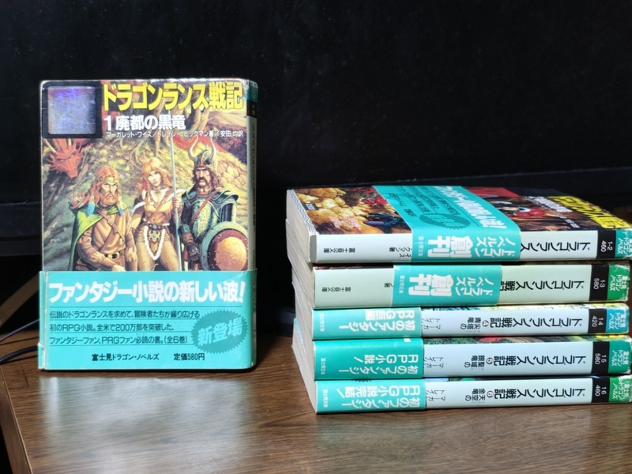 これぞファンタジー小説！（海外産） - こちら日本国開設前雑談所