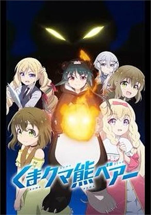 宮島えみとは アニメの人気 最新記事を集めました はてな