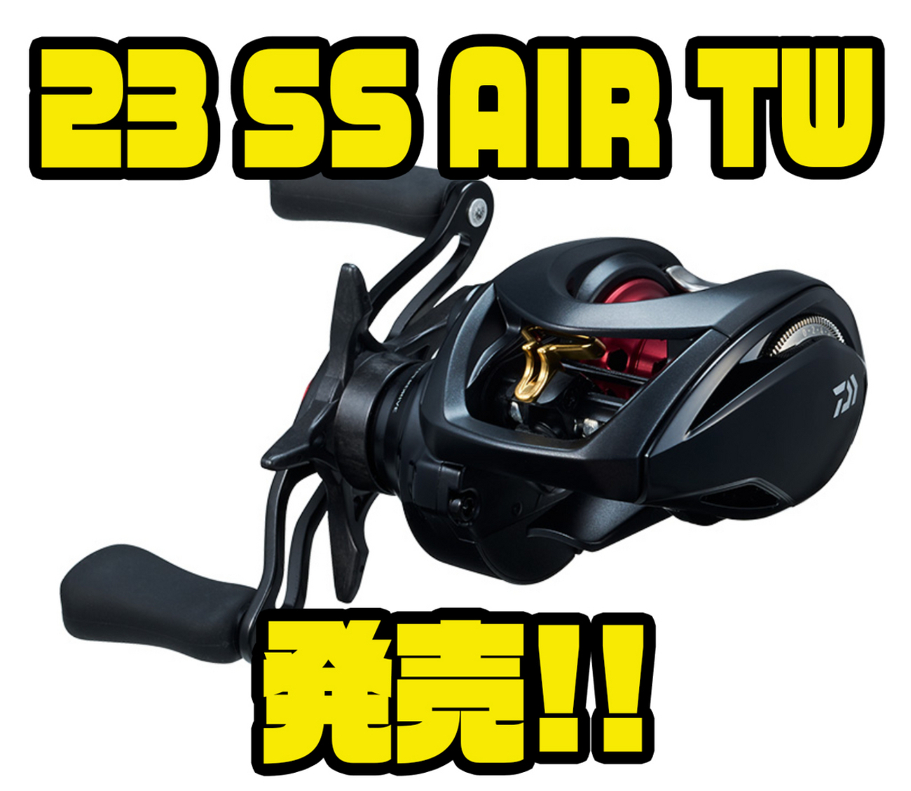ダイワ ベイトリール SS AIR TW 8.5L 左ハンドル 23年モデル（ダイワ 