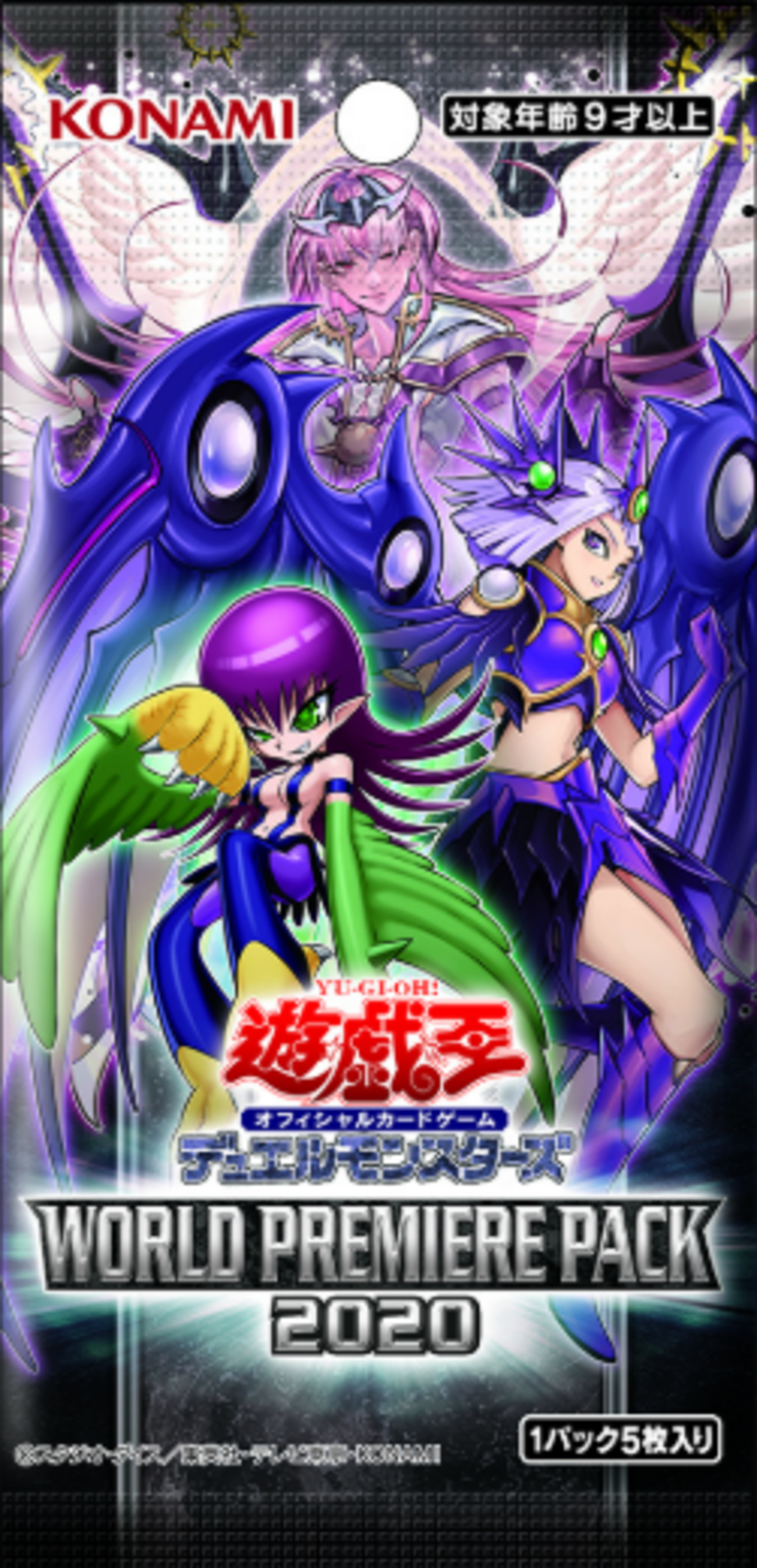 遊戯王】新規テーマ「夢魔鏡」のカードが大量に判明！【WORLD PREMIERE 