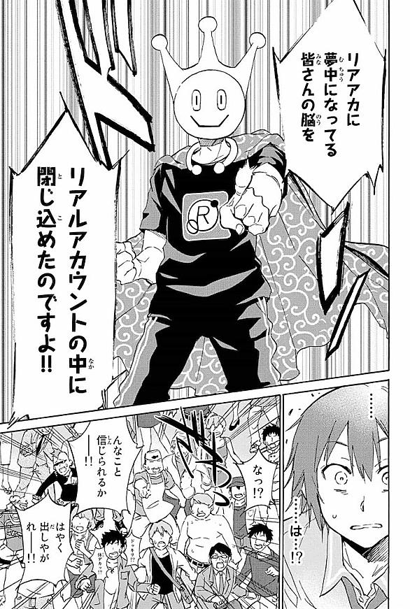リアルアカウントとは マンガの人気 最新記事を集めました はてな リアルアカウントとは マンガの人気 最新記事を集めました はてな