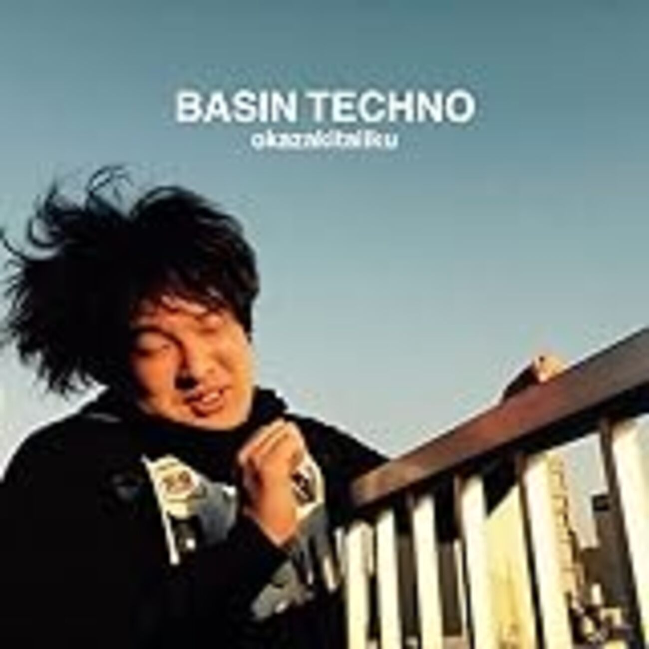 4日連続企画① 岡崎体育メジャーデビューアルバム「BASIN TECHNO」を 