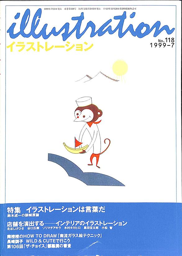 黒田征太郎とは アートの人気 最新記事を集めました はてな