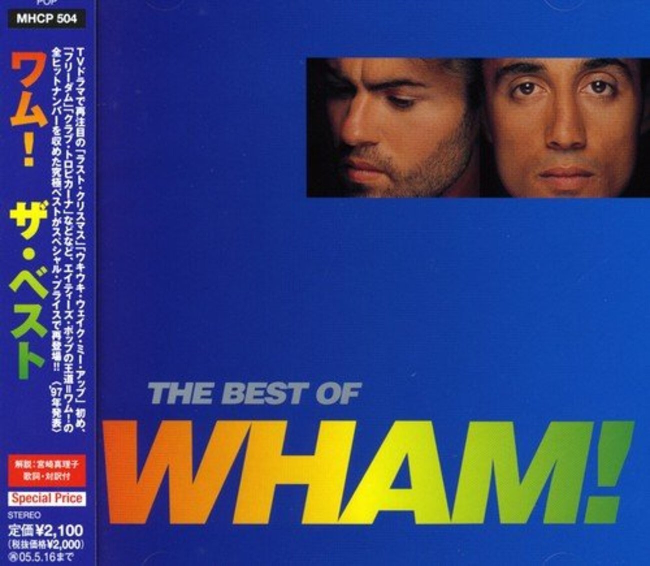 ジョージマイケル money 8センチシングル 8cm短冊洋楽 wham ワム ジョージマイケル money 8センチシングル 8cm短冊洋楽 wham ワム