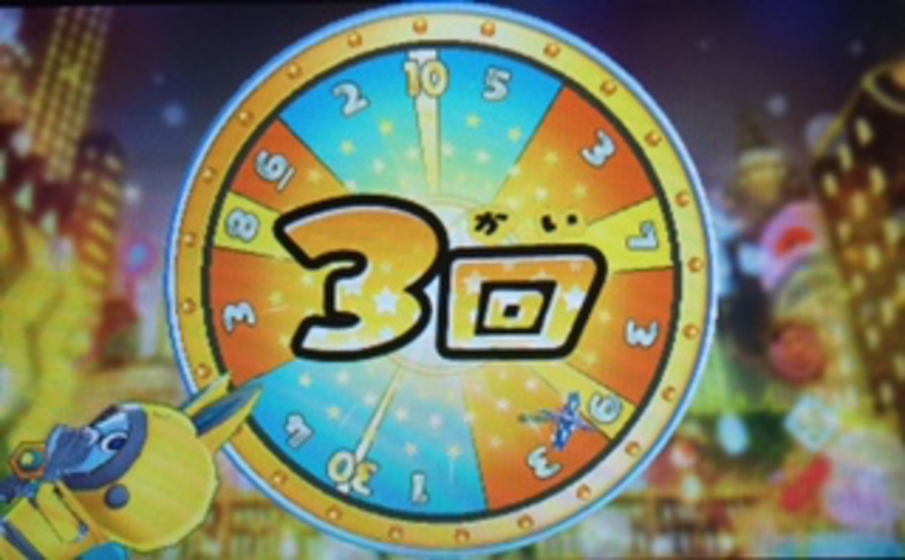 【妖怪ウォッチ3】今日のガシャ・今日はサンサン、1つ星、5つ星コイン回してみました(^_^) - あきののんびりゲームブログ