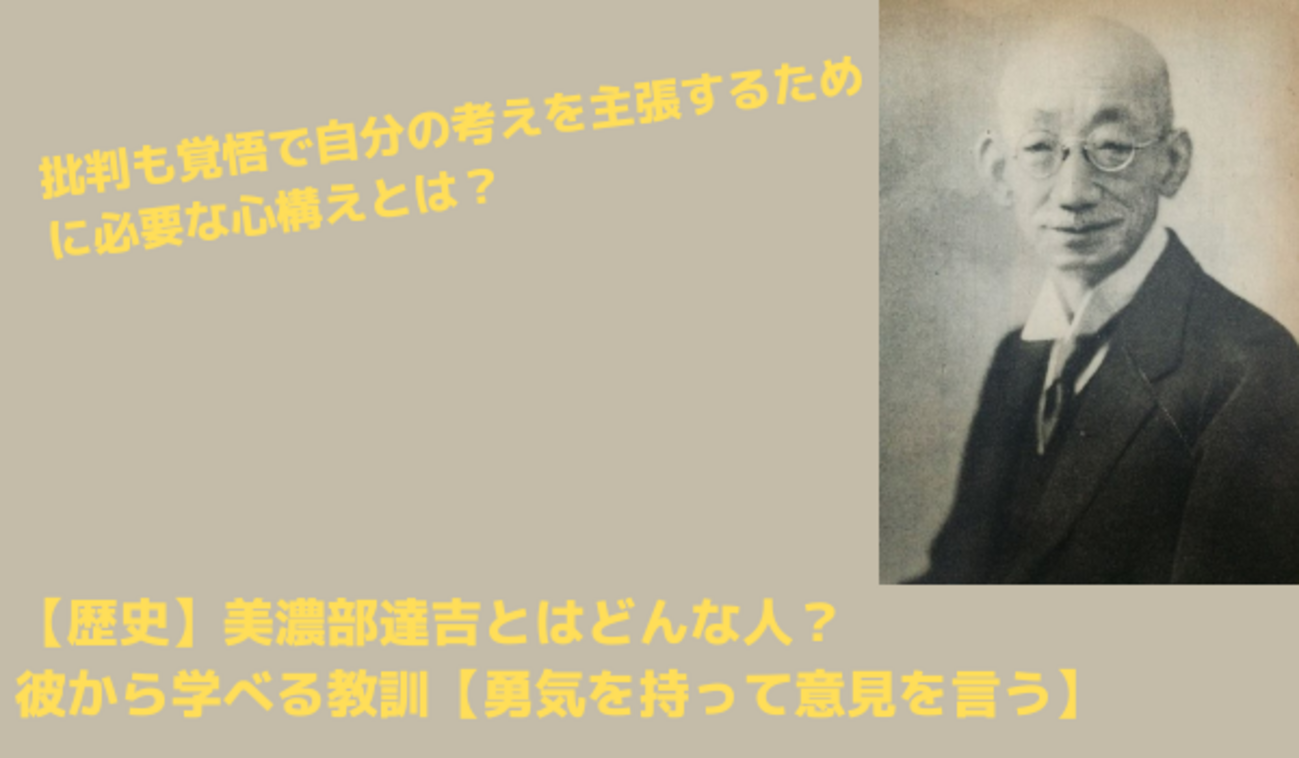 公法判例大系　美濃部達吉 憲法撮要 改訂第五版 完全復刻版 呉PASS復刻選書36 #帝国憲法