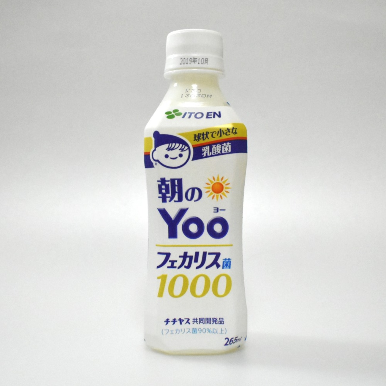 朝のYoo フェカリス菌1000」実飲レビュー、小さな乳酸菌フェカリス菌が