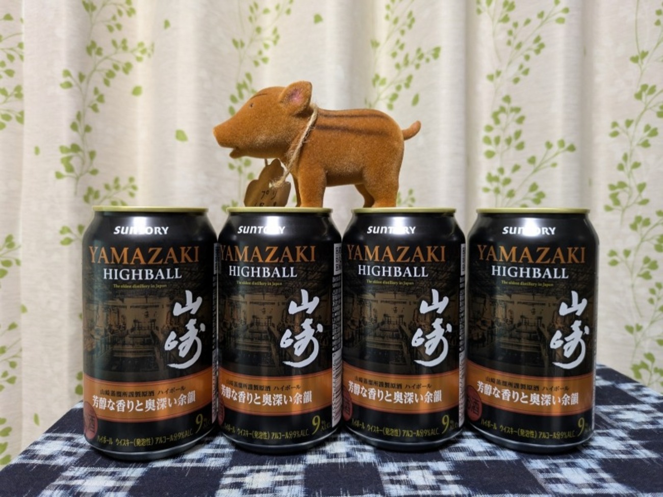 2025.12新発売！ 山崎ハイボール缶×24缶 芳醇な香りと奥深い 