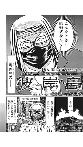 藤沢とおるとは マンガの人気 最新記事を集めました はてな 藤沢とおるとは マンガの人気 最新記事を集めました はてな