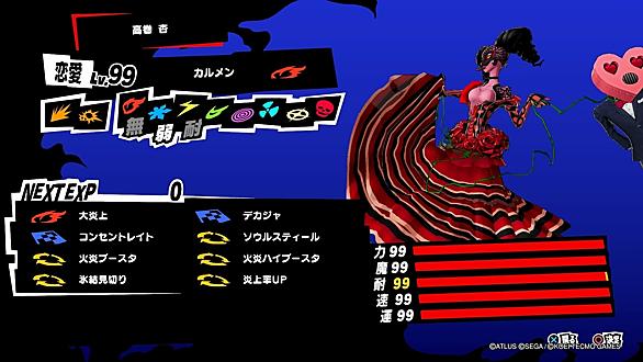 ｆｆ５とは 人気 最新記事を集めました はてな