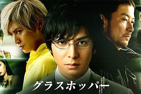 グラスホッパーとは 動植物の人気 最新記事を集めました はてな
