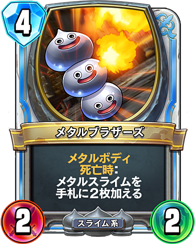 メラストームとは ゲームの人気 最新記事を集めました はてな メラストームとは ゲームの人気 最新記事を集めました はてな