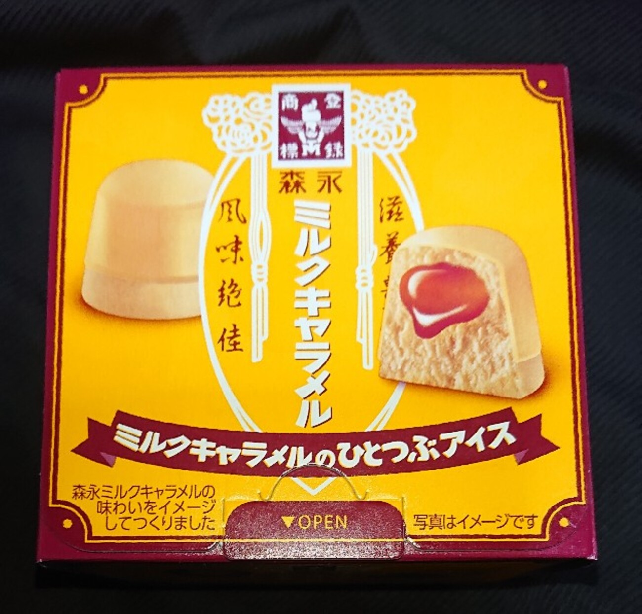 森永 ミルクキャラメルのひとつぶアイス！値段やカロリーや味は 
