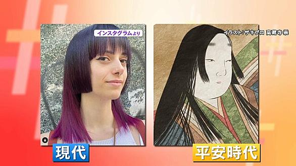姫カットとは 一般の人気 最新記事を集めました はてな