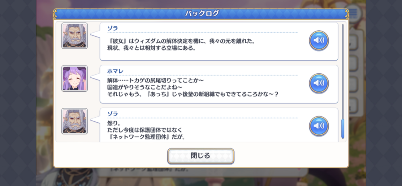 ウォーロックについてまとめる