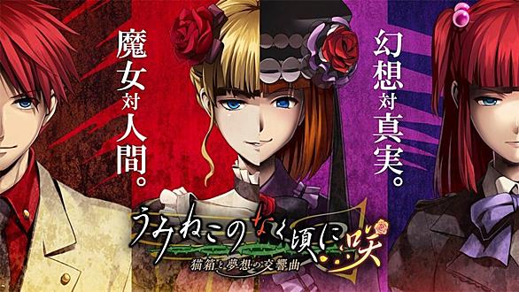 右代宮真里亞とは ゲームの人気 最新記事を集めました はてな 右代宮真里亞とは ゲームの人気 最新記事を集めました はてな