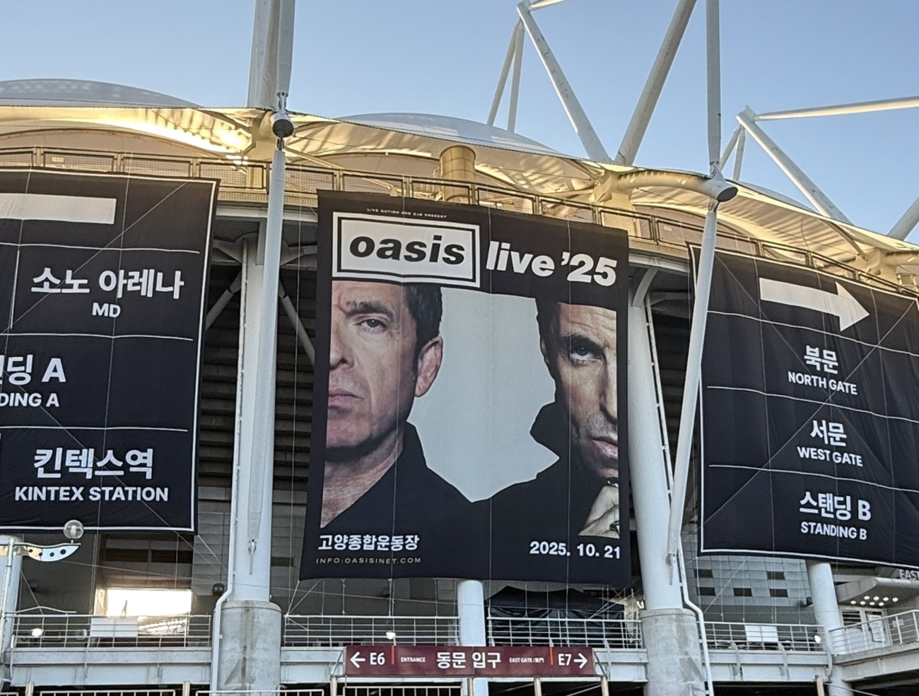 oasis】寒い夜空の激アツだったソウル公演🇰🇷 - 植田朝日のサッカー旅