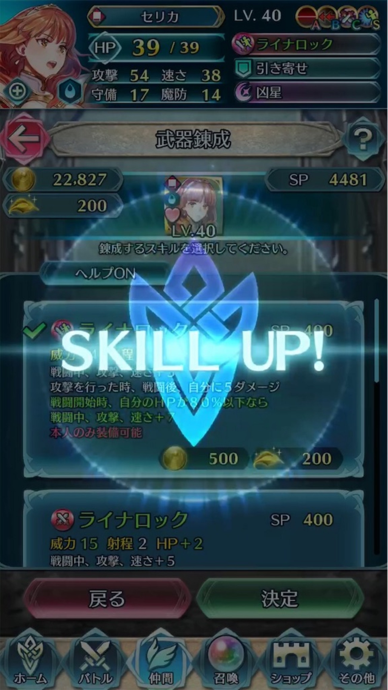 FEH エスリン フルセット Yurina フルセット！41cm！ハンド2種！shuga fairy 正規品