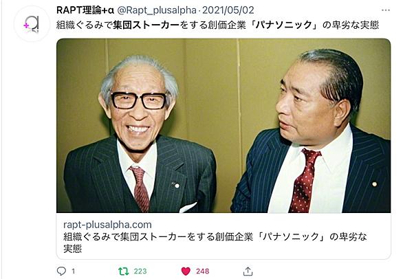 聖教新聞とは 一般の人気 最新記事を集めました はてな 聖教新聞とは 一般の人気 最新記事を集めました はてな