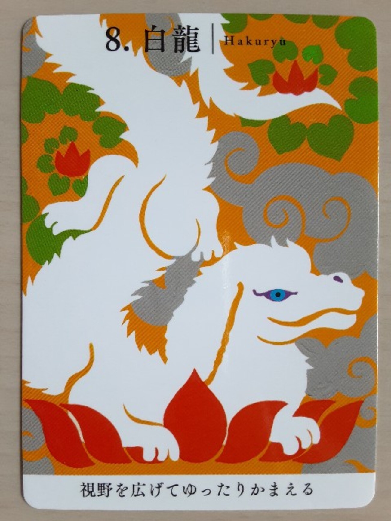 天空を舞う白龍　A3サイズ 3520d4c02ecd32a16c2d8fe623de3b