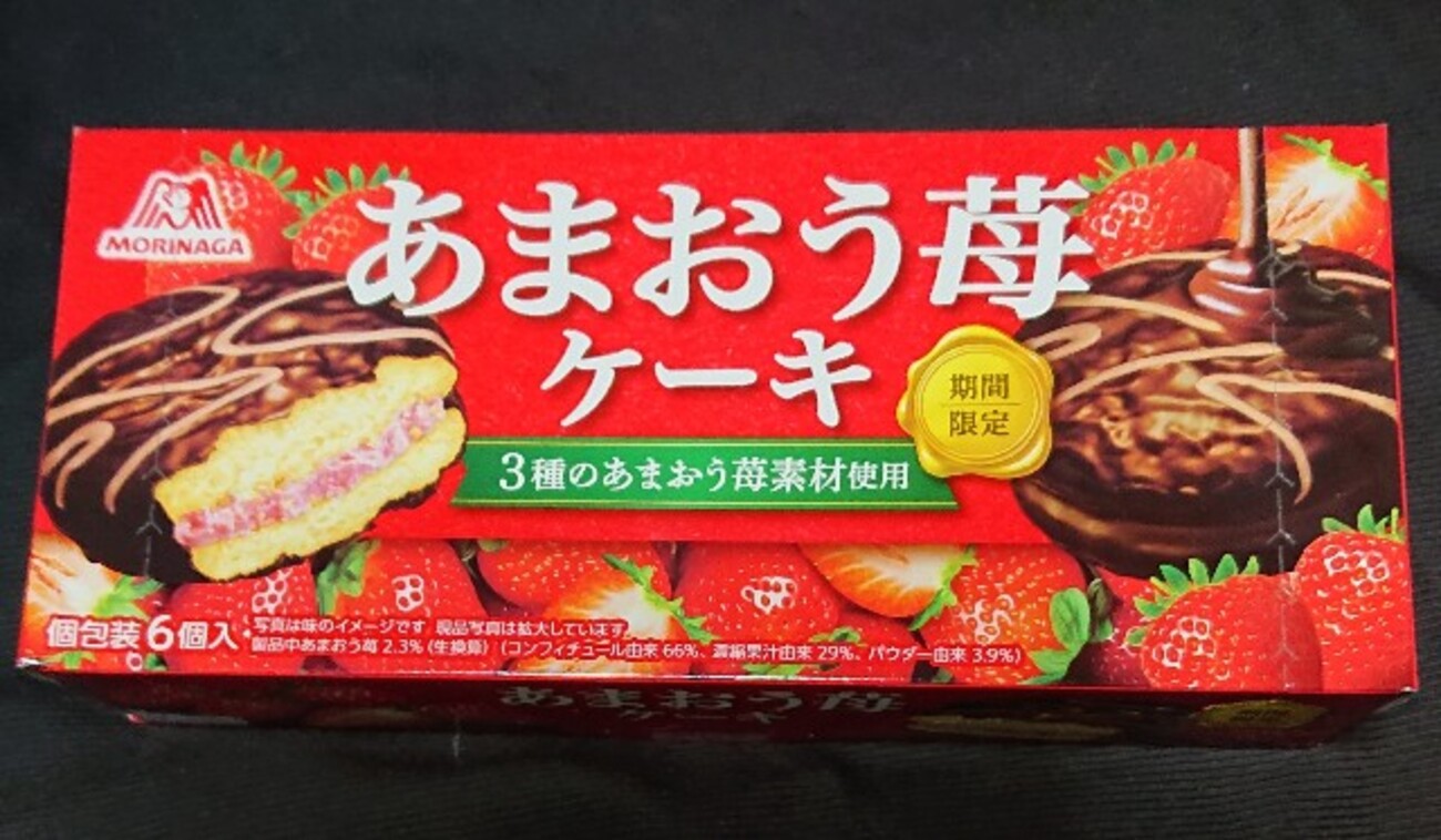 チョコパイ あまおう苺 まとめ 12袋 カスタードケーキ6袋 Amazon.co.jp: 【大容量】 チョコパイ あまおう苺 カスタード