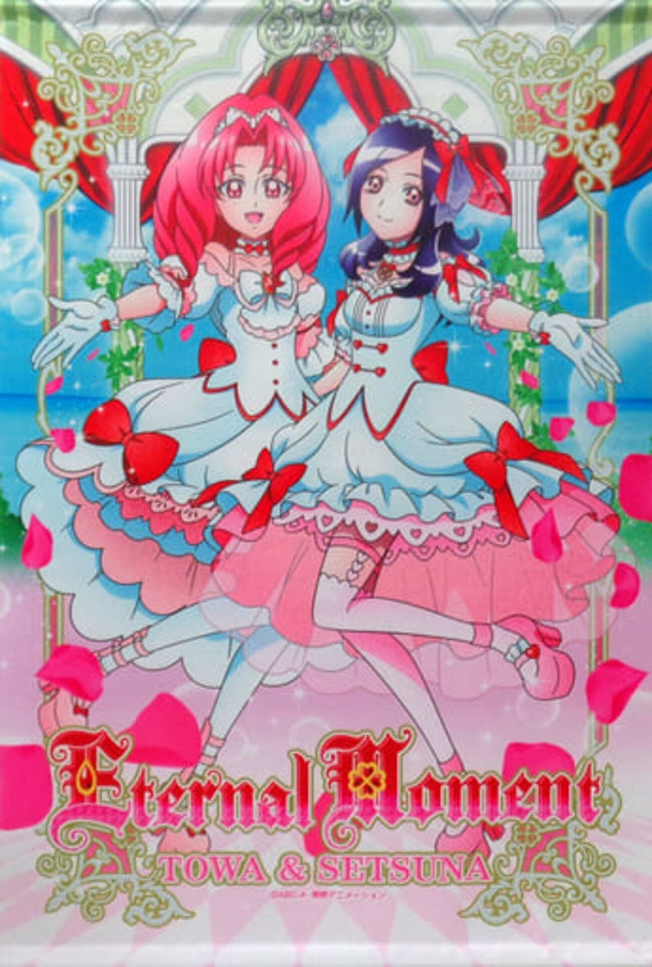 今Eternal Momen B2タペストリー 「プリキュアオールスターズ アイドル 