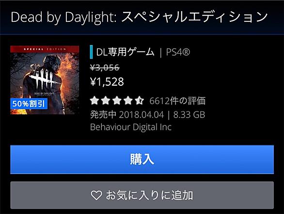 イナズマイレブン1 2 3 円堂守伝説とは ゲームの人気 最新記事を集めました はてな イナズマイレブン1 2 3 円堂守伝説とは ゲームの人気 最新記事を集めました はてな