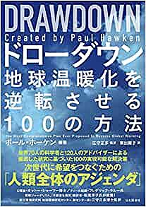 自然状態とは 読書の人気 最新記事を集めました はてな 自然状態とは 読書の人気 最新記事を集めました はてな