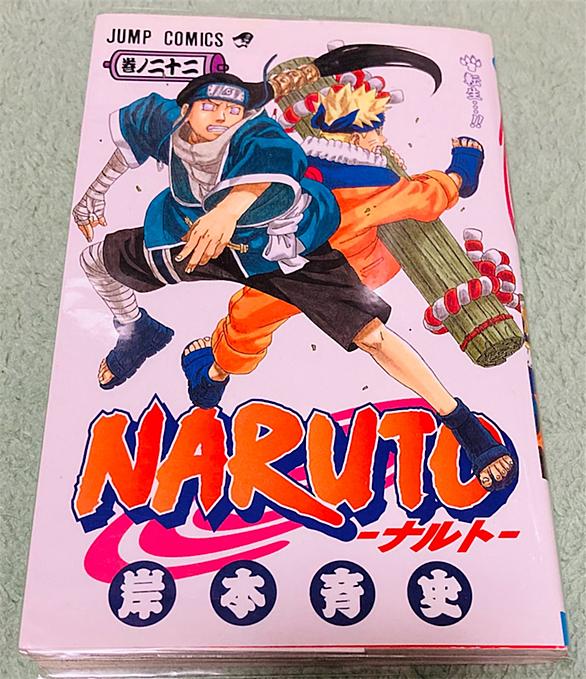 日向ネジとは マンガの人気 最新記事を集めました はてな 日向ネジとは マンガの人気 最新記事を集めました はてな