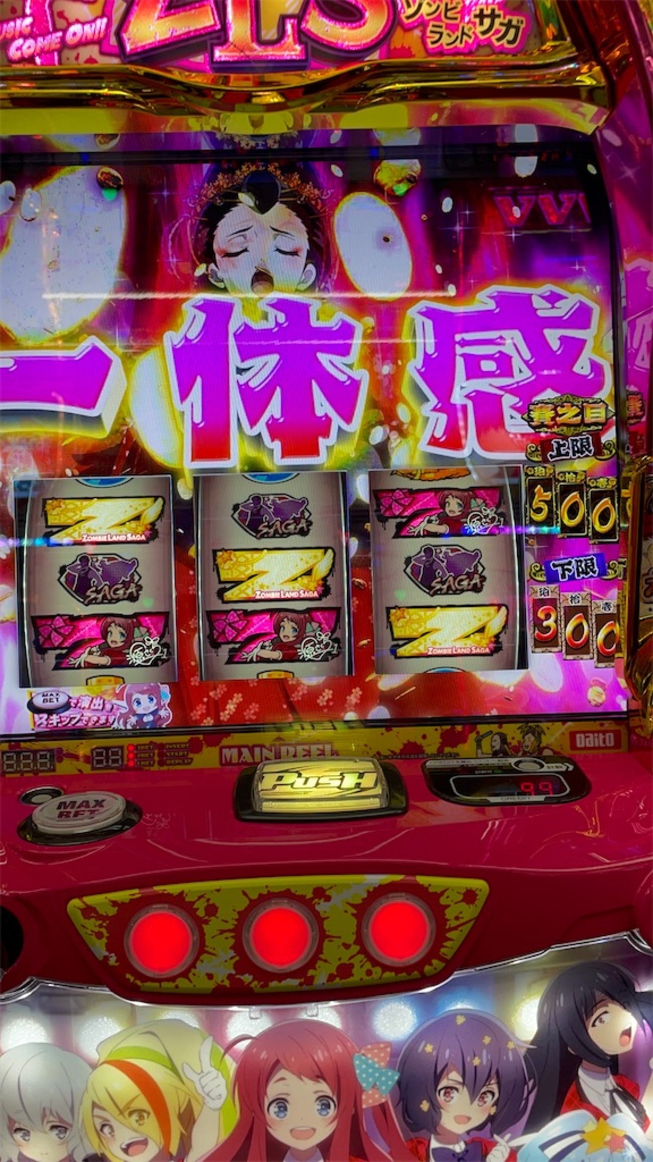 ゾンビランドサガ初打ちで一体感してきました【ゾンビランドサガ 