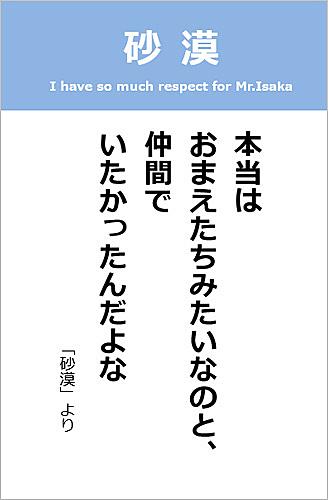 砂漠とは 地理の人気 最新記事を集めました はてな