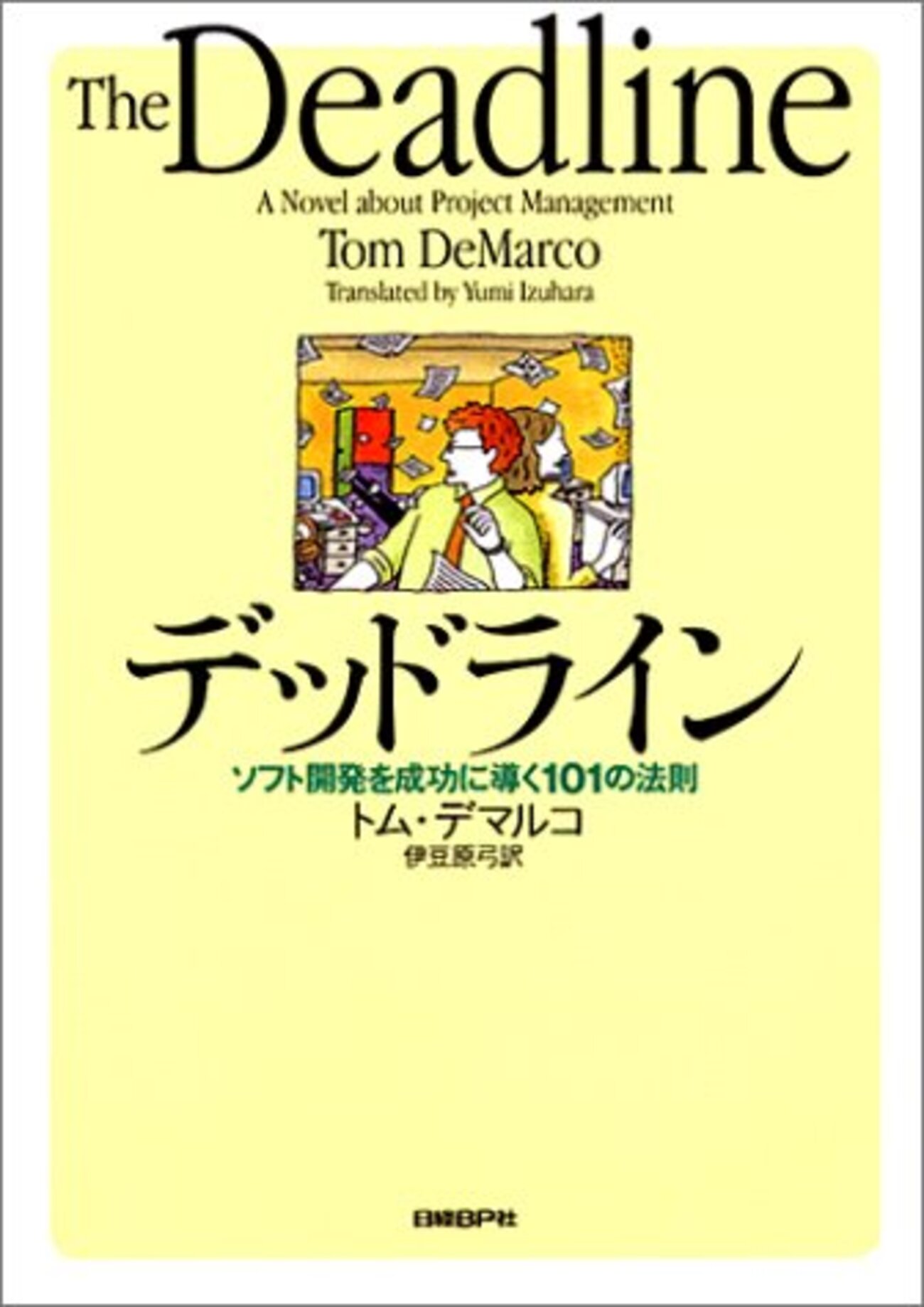 プログラミング関連書籍 18冊セットまとめ売り（44,000円分） プログラミング関連書籍 18冊セットまとめ売り（44,000円分