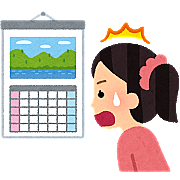 早生まれとは 一般の人気 最新記事を集めました はてな 早生まれとは 一般の人気 最新記事を集めました はてな