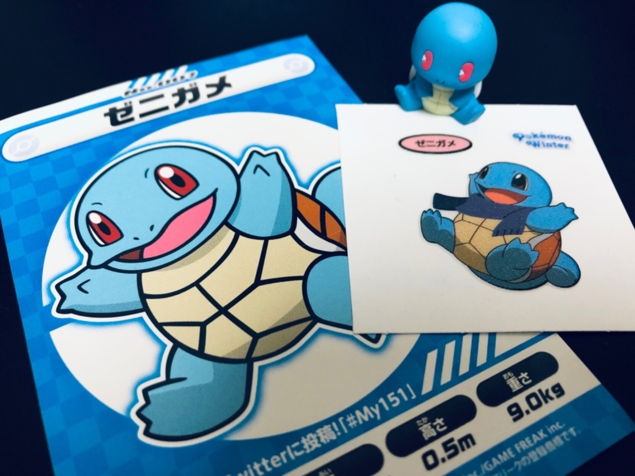 ポケモンについて語るその67 ゼニガメ - とあるヒノアラシのブログ