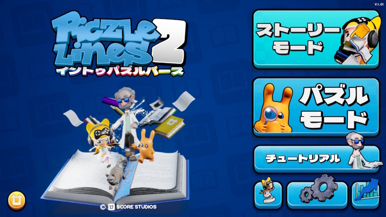 ビーズ　ゲーム類 アミューズメントエキスポ2024 バンダイナムコアミューズメント