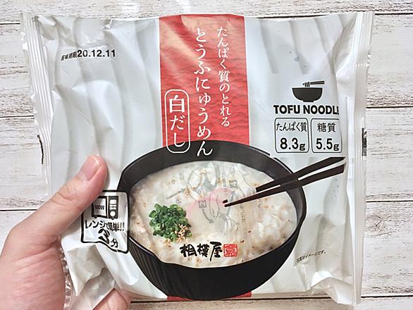 にゅうめんとは 食の人気 最新記事を集めました はてな