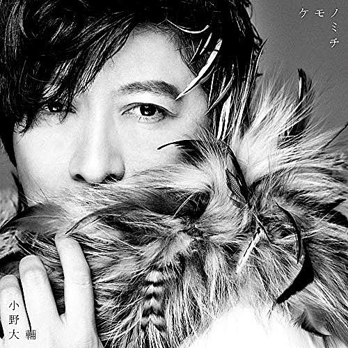 小野大輔とは アニメの人気 最新記事を集めました はてな