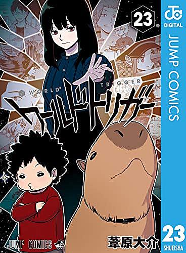 米原秀幸とは マンガの人気 最新記事を集めました はてな 米原秀幸とは マンガの人気 最新記事を集めました はてな