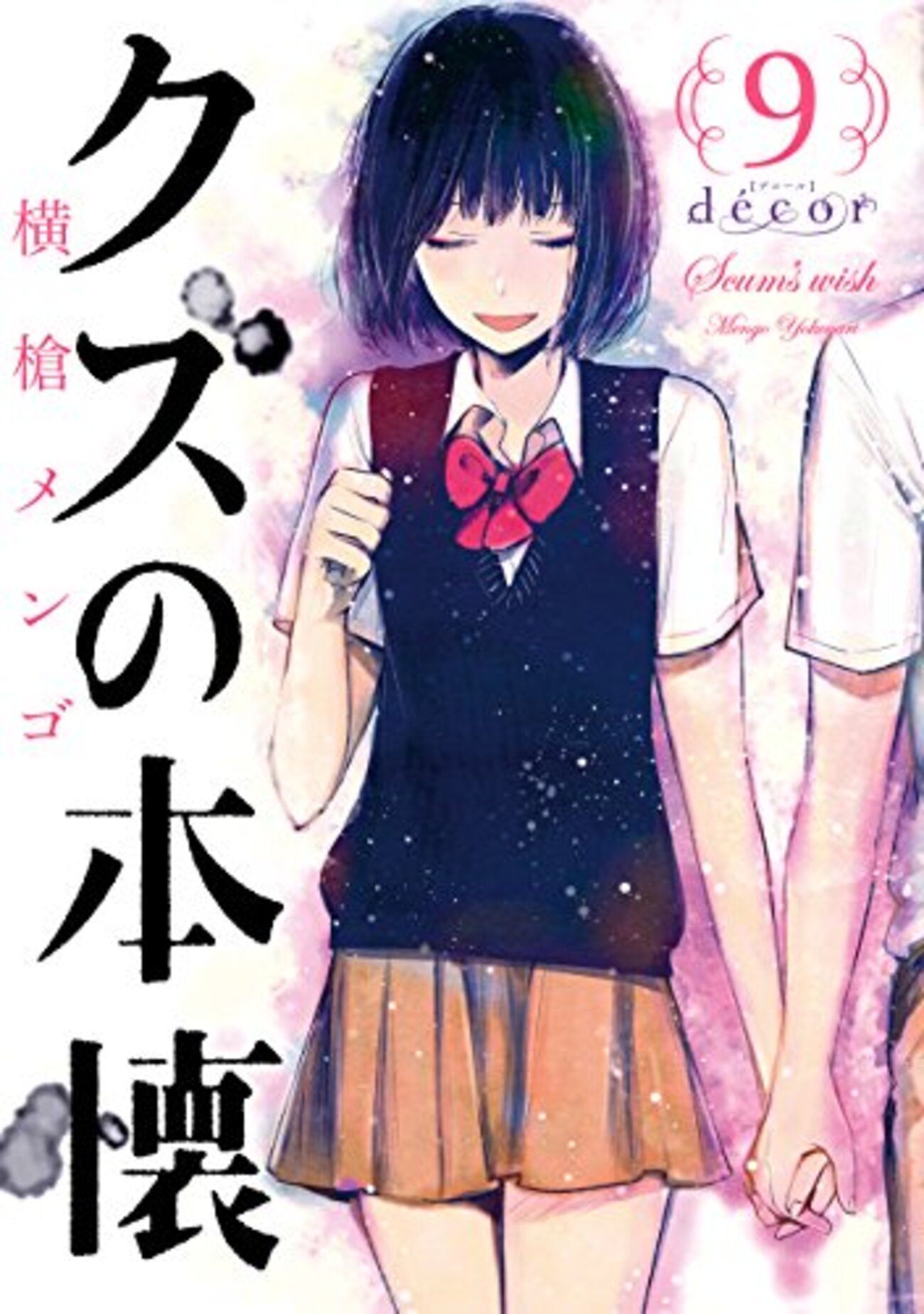 クズの本懐原画茜直筆フィナーレイベント横槍メンゴ