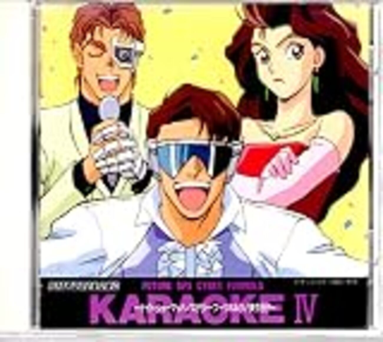小ネタ）『サイバーフォーミュラ』 ナイト・シューマッハは本当に説教 