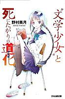 東雲侑子とは 読書の人気 最新記事を集めました はてな 東雲侑子とは 読書の人気 最新記事を集めました はてな