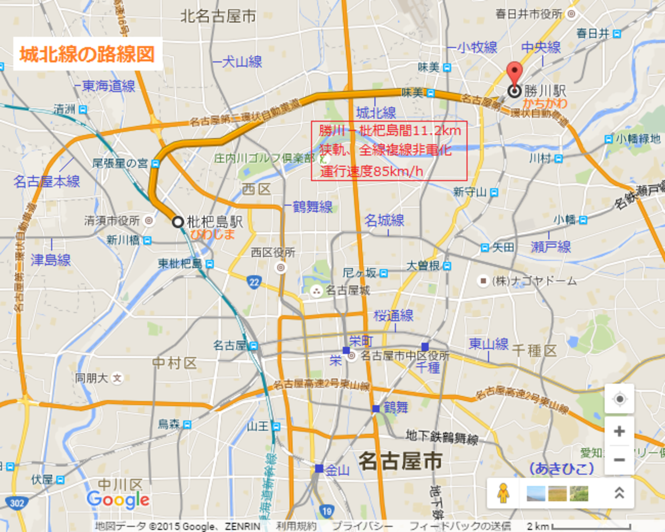こや、まずいて - 城北線の早発 - あきひこゆめてつどう