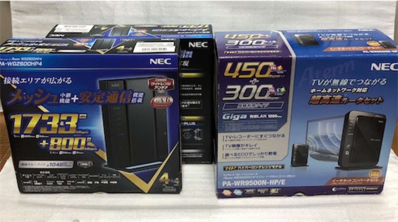 NEC Aterm WG2600HP4 ×2台でメッシュ中継 - 悩んだときが買い時 