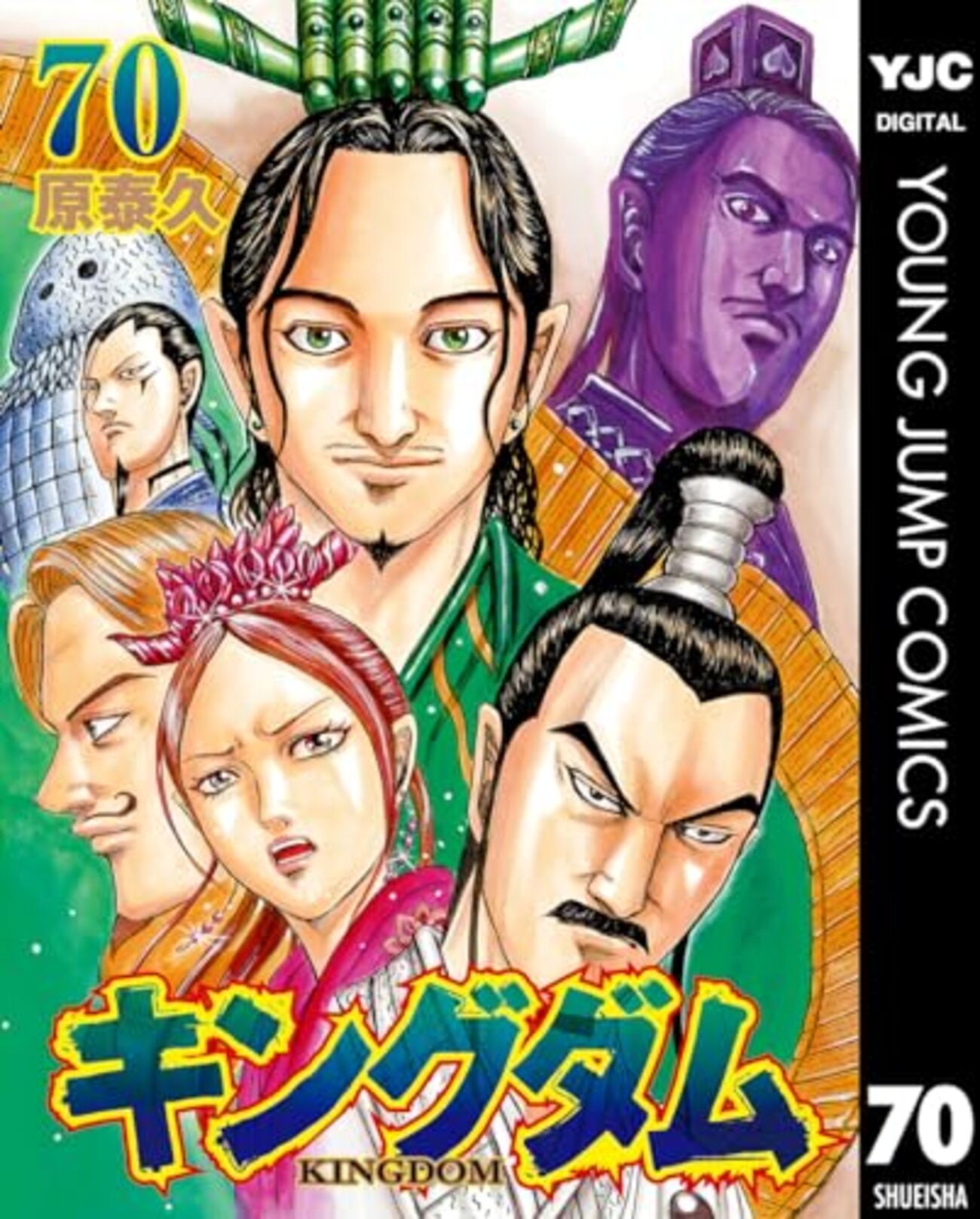 キングダム』1億部突破記念として『キングダム完全版』刊行決定 