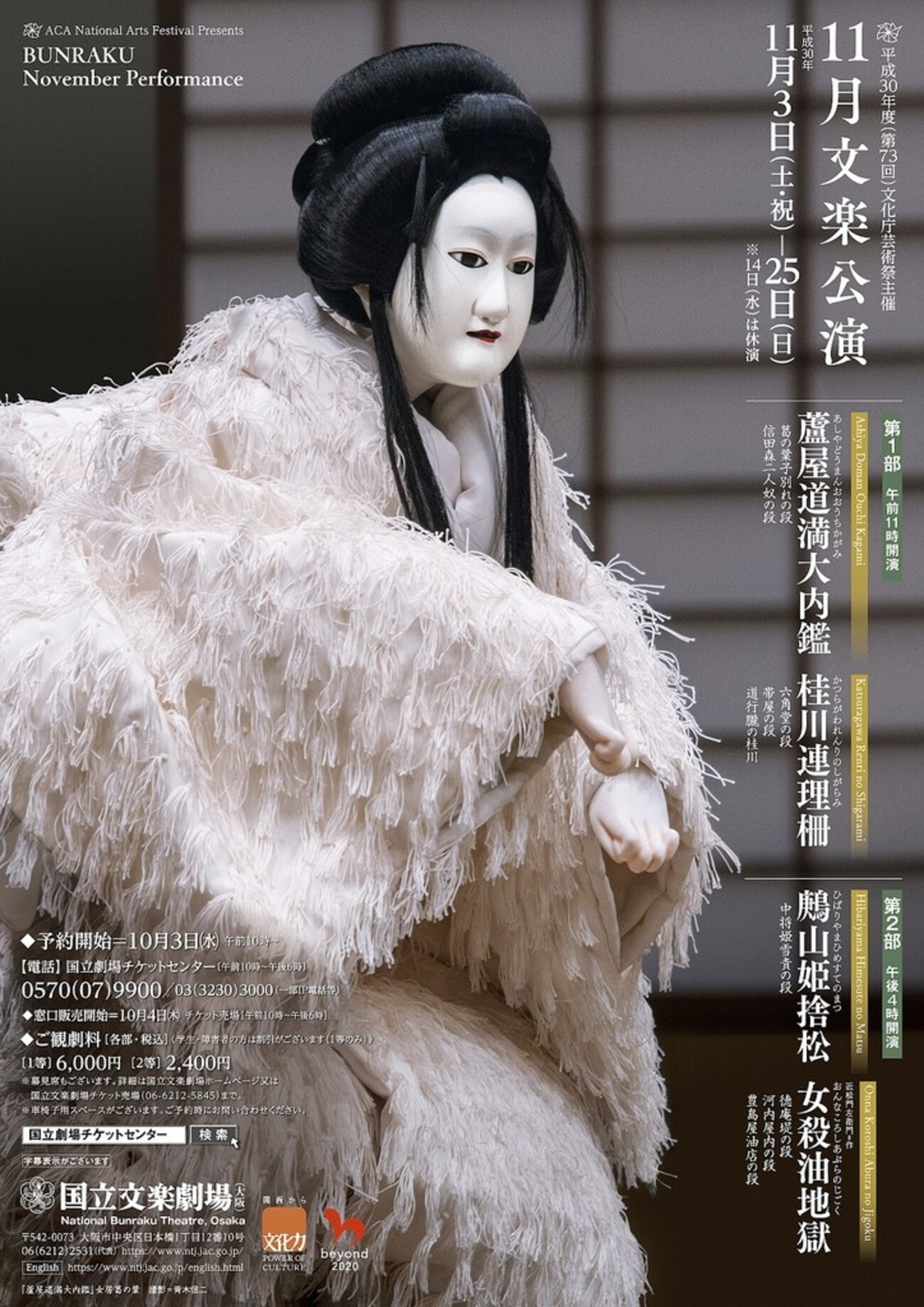 在銘 平鉋 カンナ かんな 五挺 まとめて 宮大工道具 ⑥ (HD1017wY)