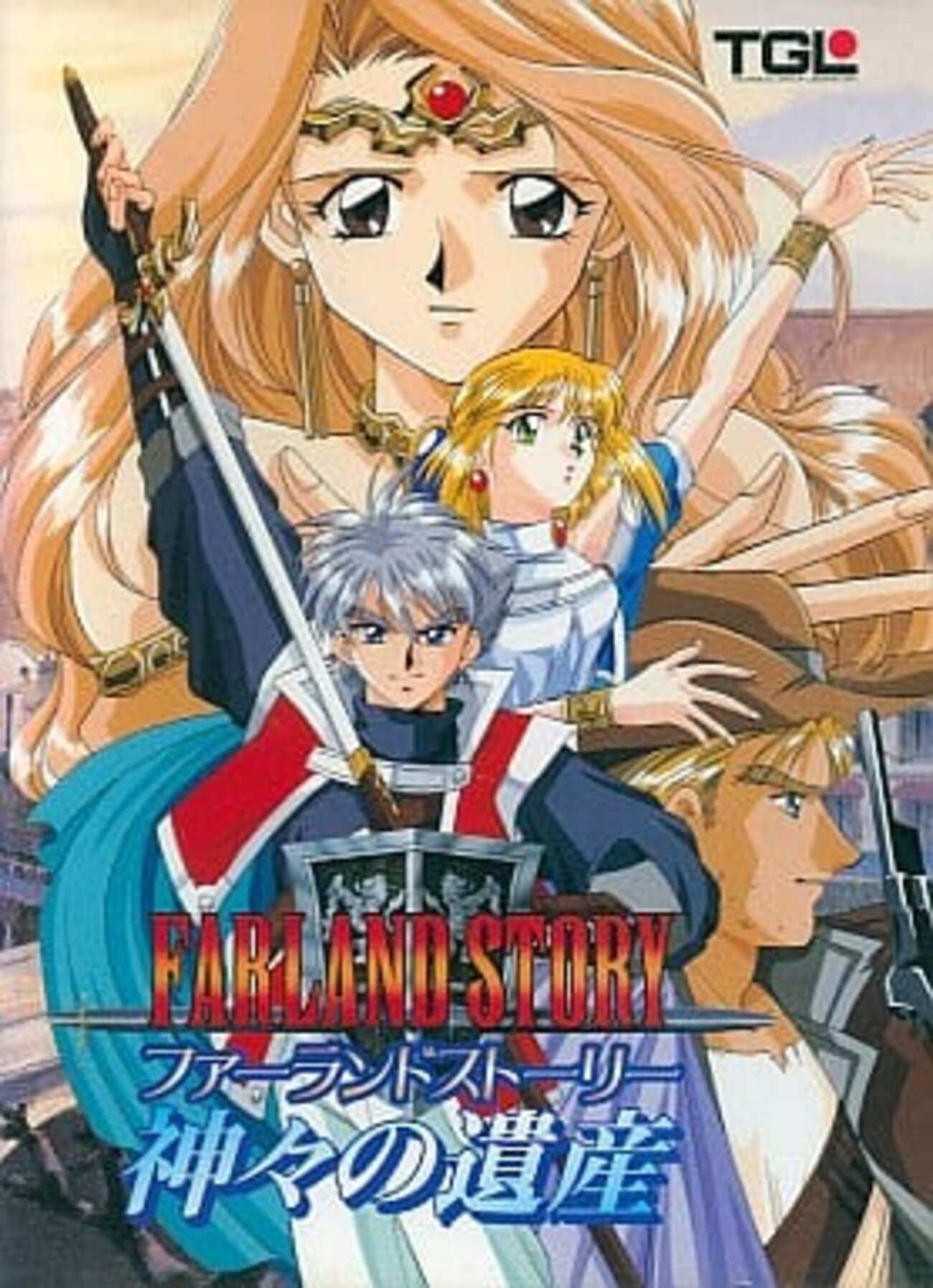 PCゲーム　狂神の都　FARLAND STORY　Windows　TGL　希少 ファーランドストーリーのパソコンゲーム プレミアソフトランキング