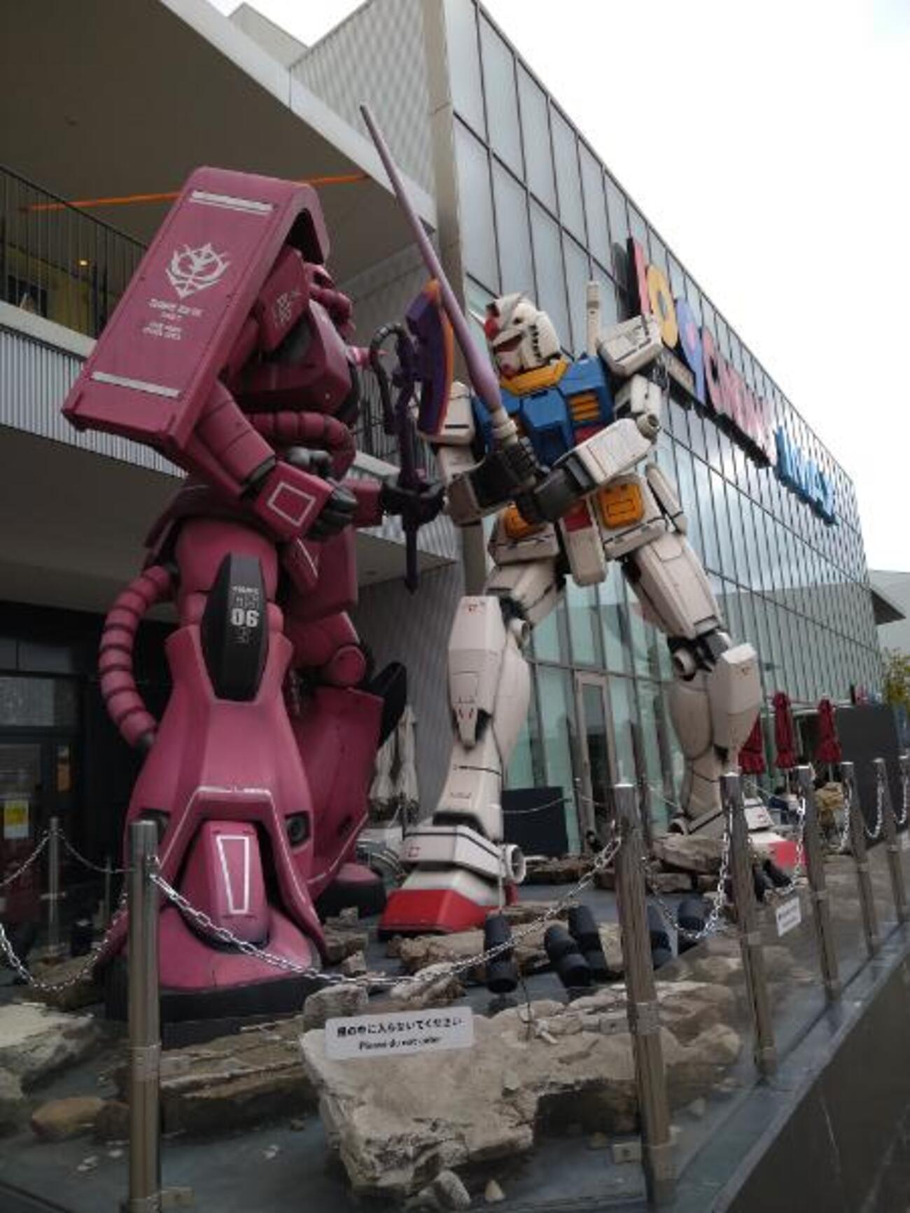 ガンダム・カフェ（エキスポシティ） - らんぷの仕業